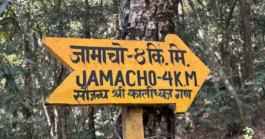 Jamacho Gumba Hike