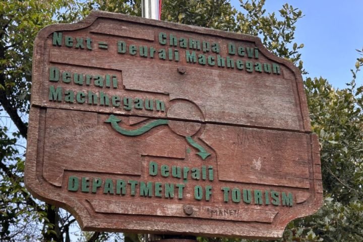 A beautiful day hike to Champa Devi Hill